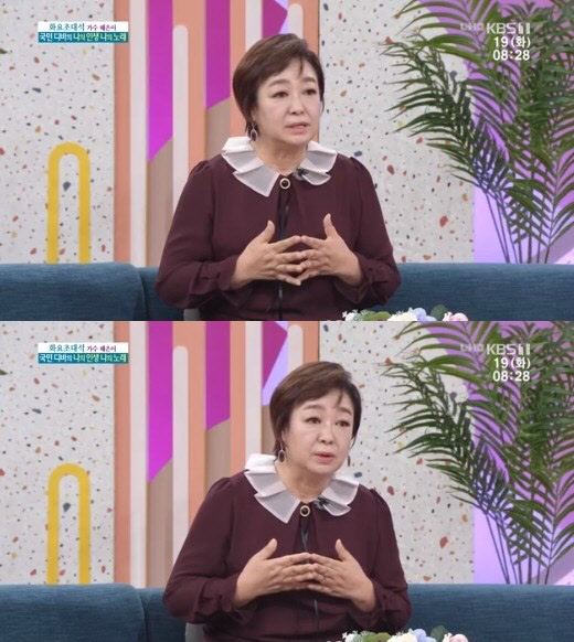 [사진 = KBS 1TV '아침마당' 방송 캡처]